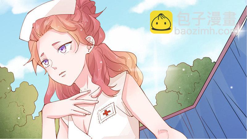 第18话 初遇许欣儿-第19话