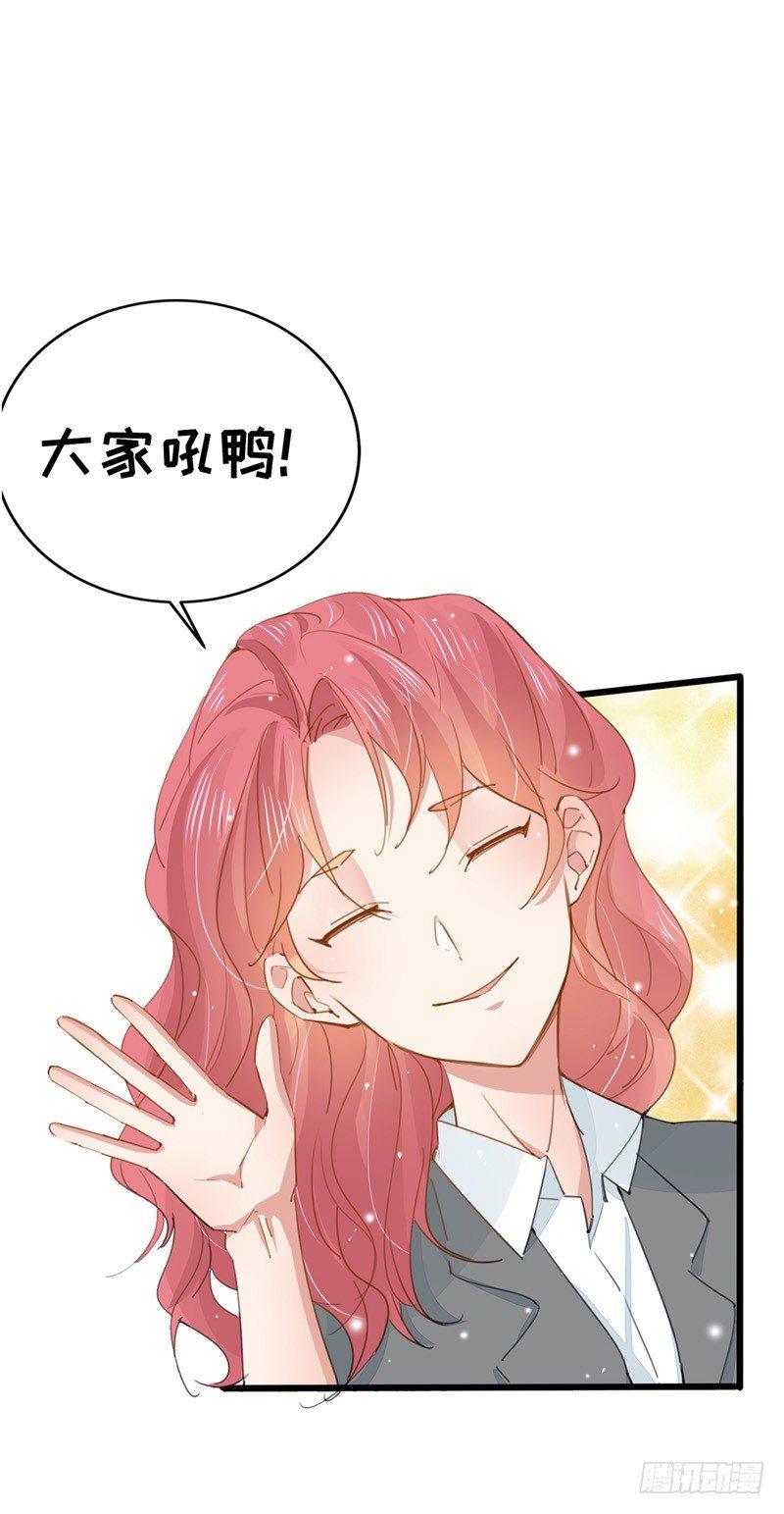 第2话 滚回你的云澜大陆-第3话