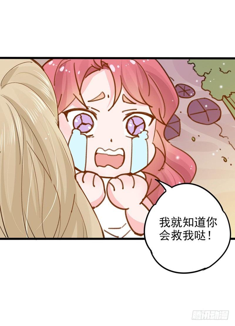 第20话 他竟然会飞-第21话