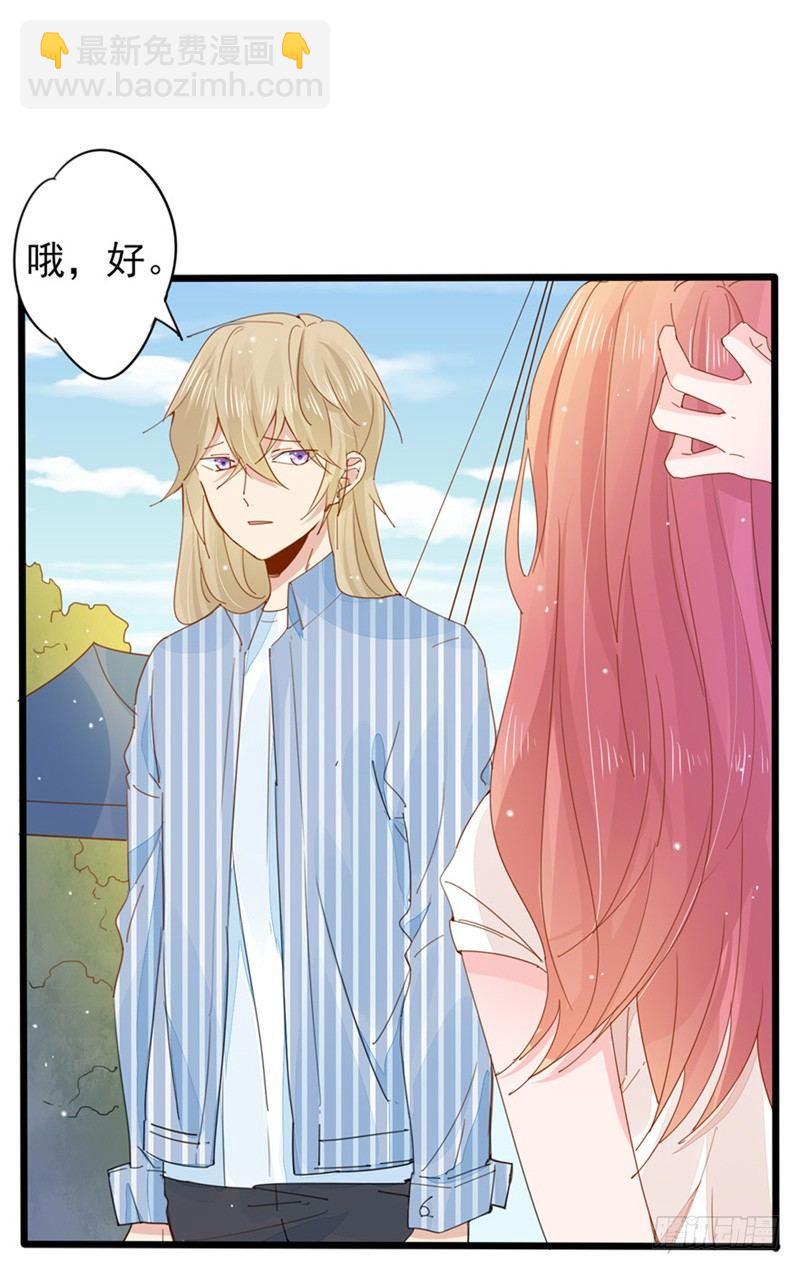 第20话 他竟然会飞-第21话