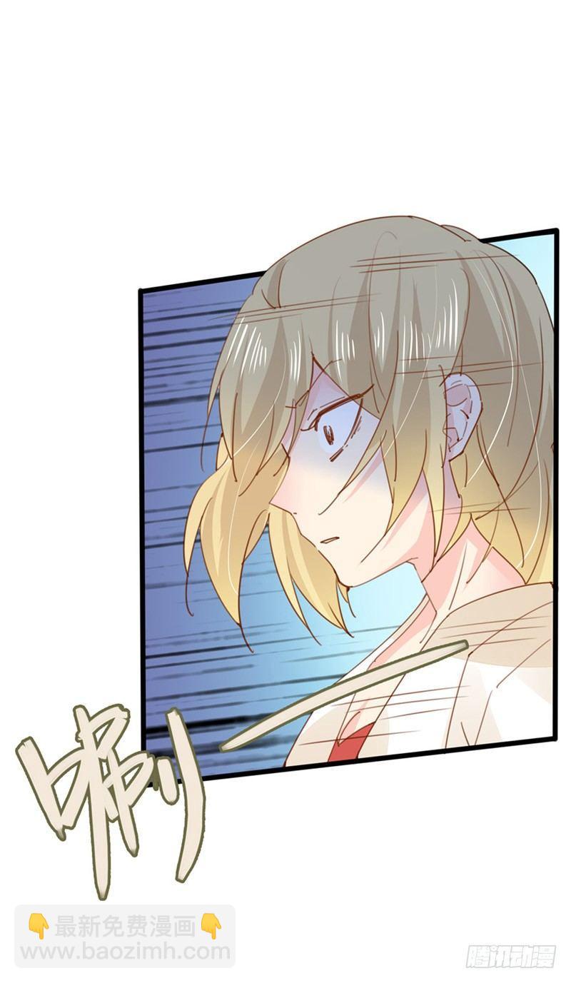 第20话 他竟然会飞-第21话