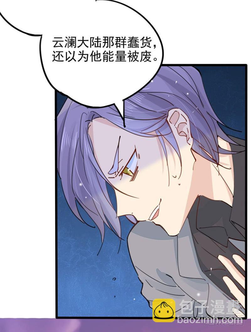 第22话 暗中使坏-第23话