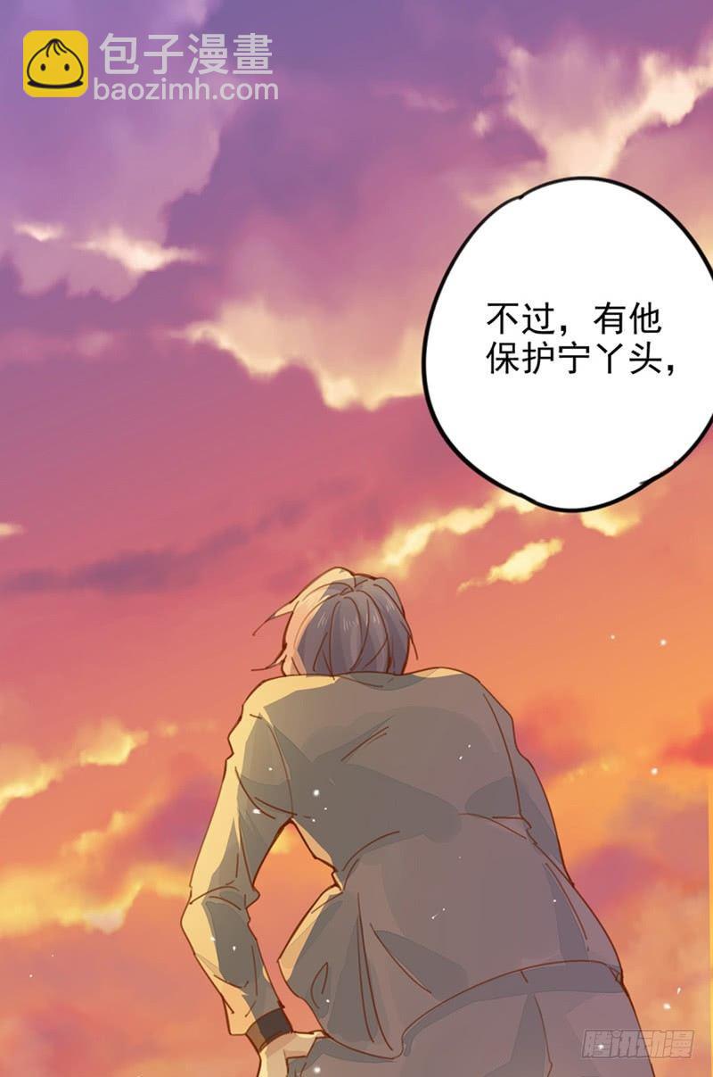 第22话 暗中使坏-第23话