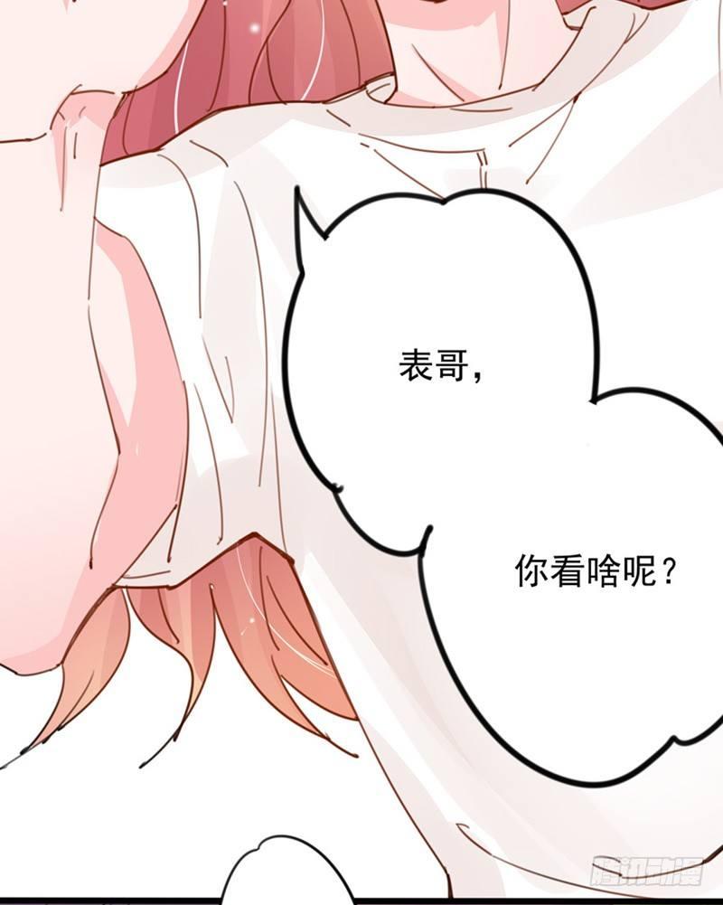 第22话 暗中使坏-第23话