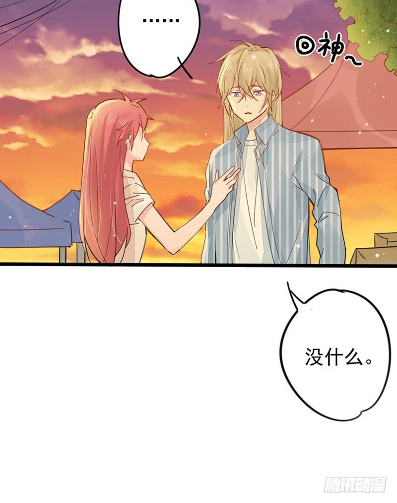 第22话 暗中使坏-第23话