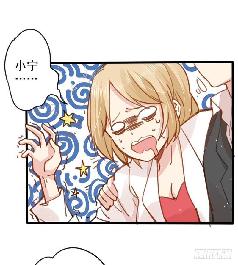 第22话 暗中使坏-第23话