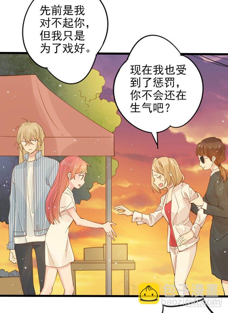 第22话 暗中使坏-第23话