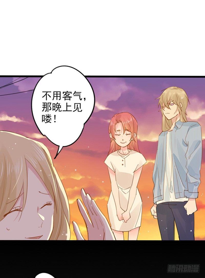 第22话 暗中使坏-第23话