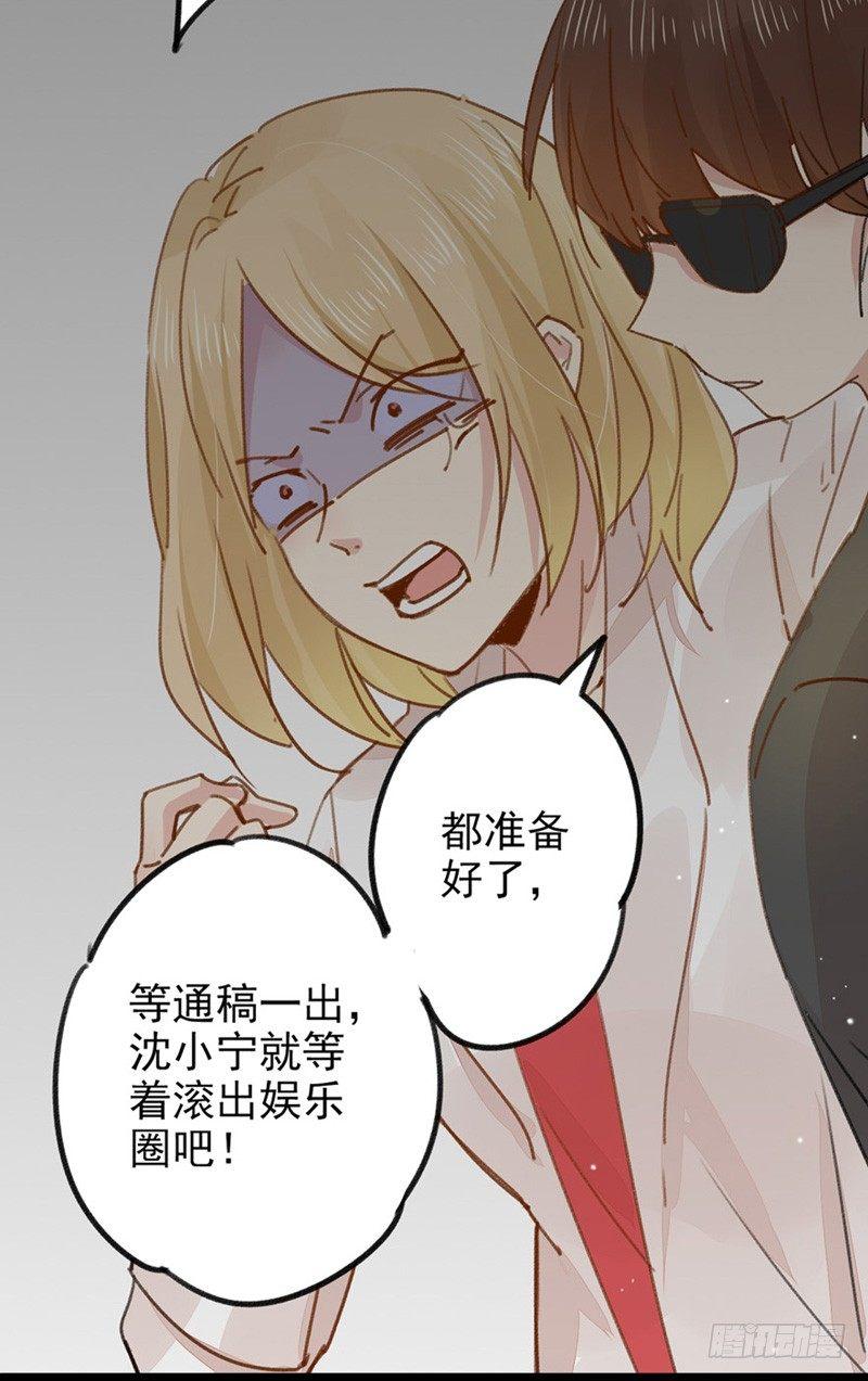 第22话 暗中使坏-第23话