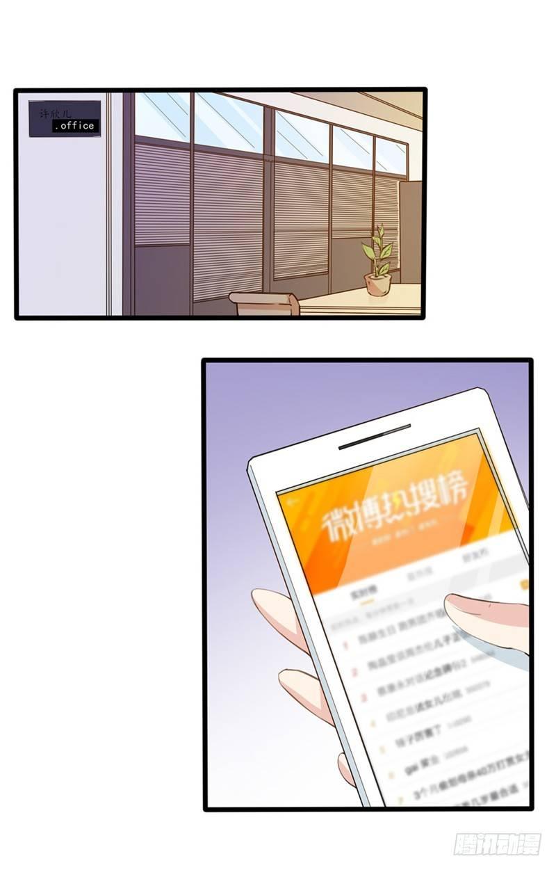 第22话 暗中使坏-第23话