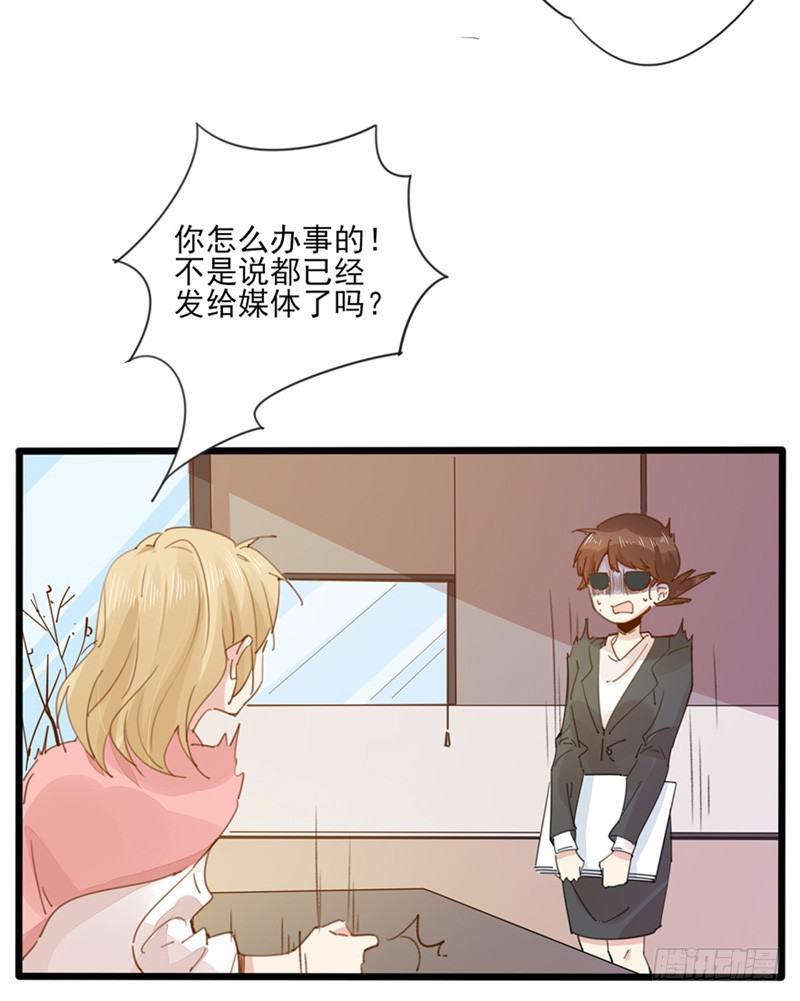 第22话 暗中使坏-第23话