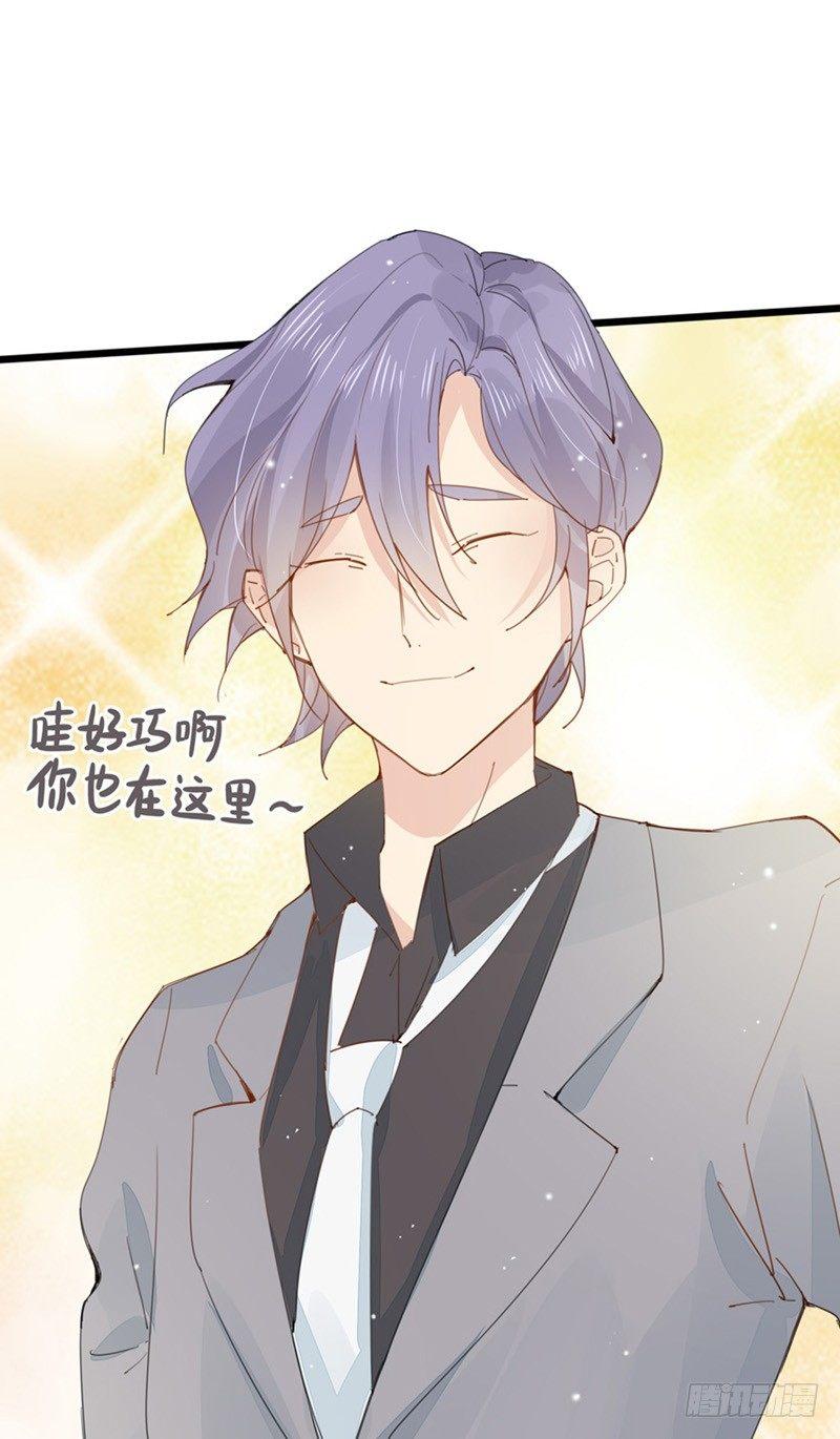 第22话 暗中使坏-第23话