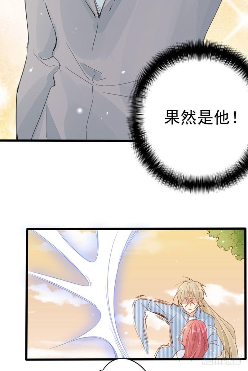 第22话 暗中使坏-第23话