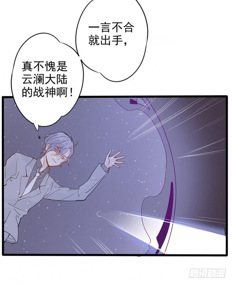 第22话 暗中使坏-第23话