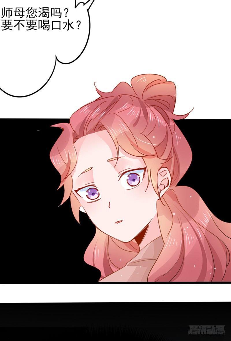 第24话 我是导演的师母-第25话