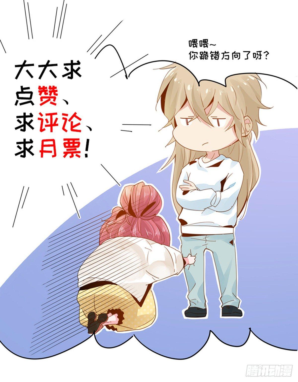 第24话 我是导演的师母-第25话