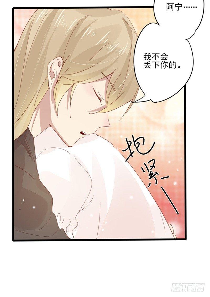 第26话 阿宁的过去-第27话