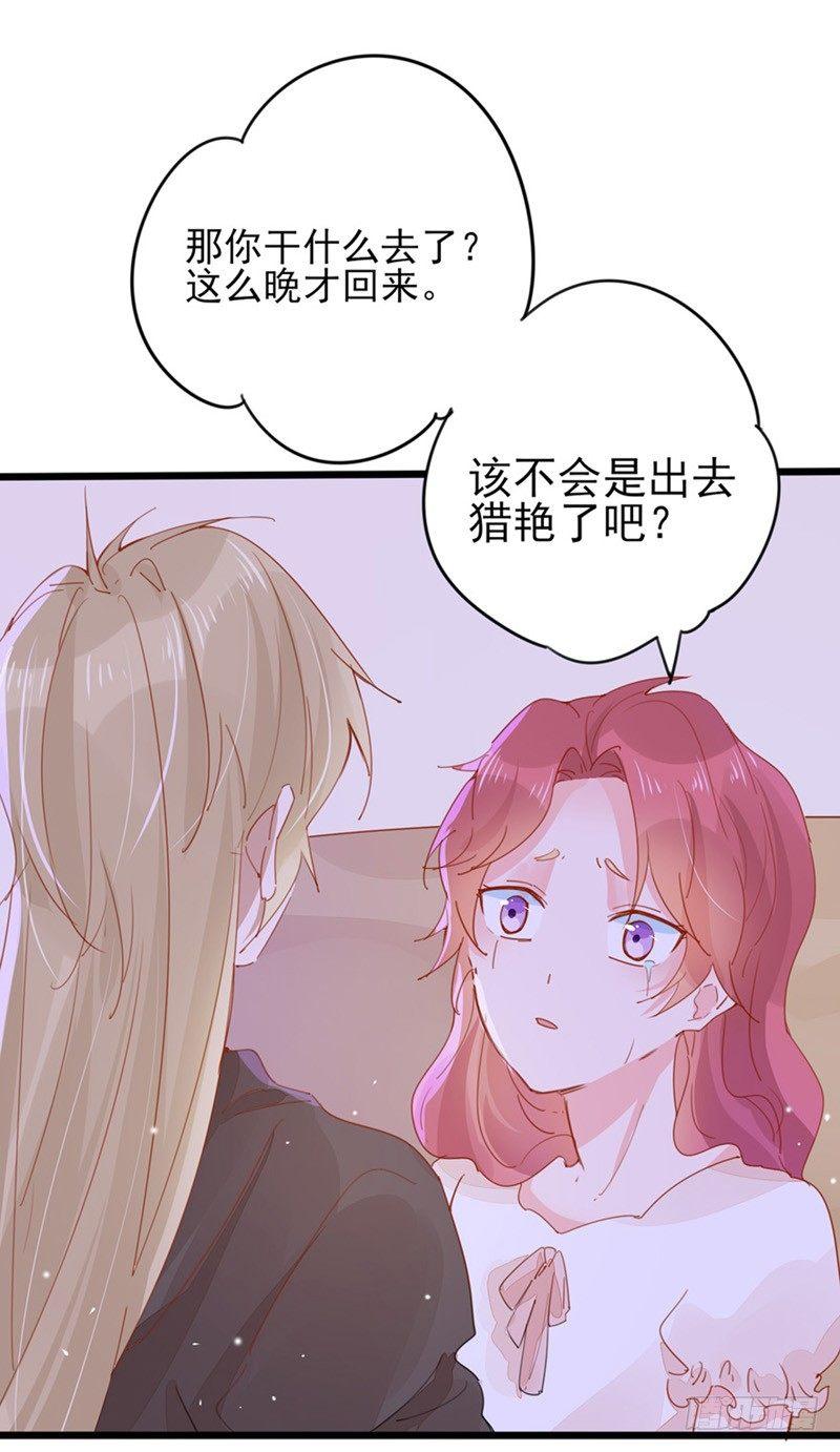 第26话 阿宁的过去-第27话