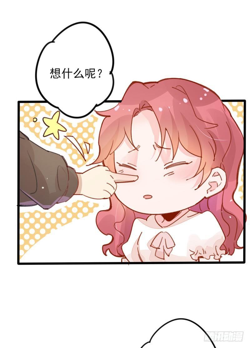 第26话 阿宁的过去-第27话