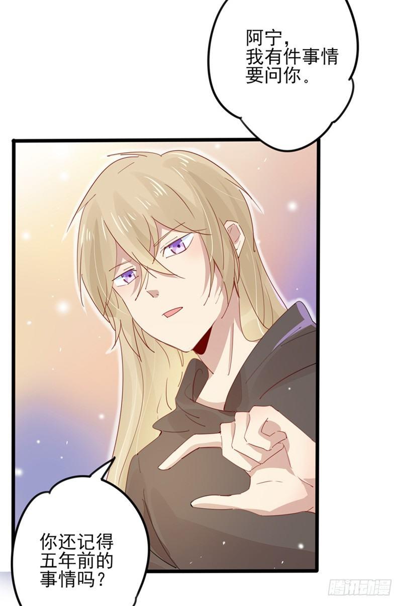 第26话 阿宁的过去-第27话
