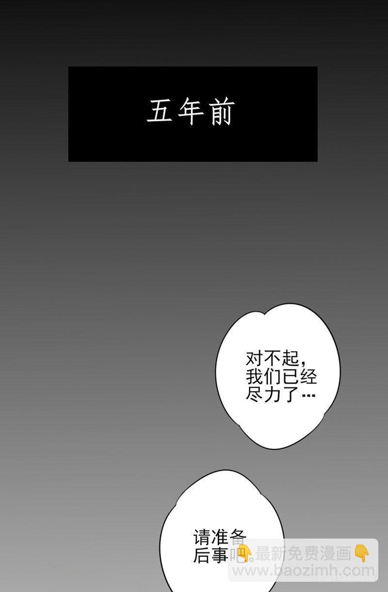 第26话 阿宁的过去-第27话