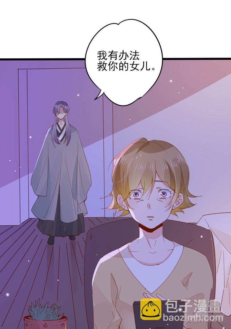 第26话 阿宁的过去-第27话