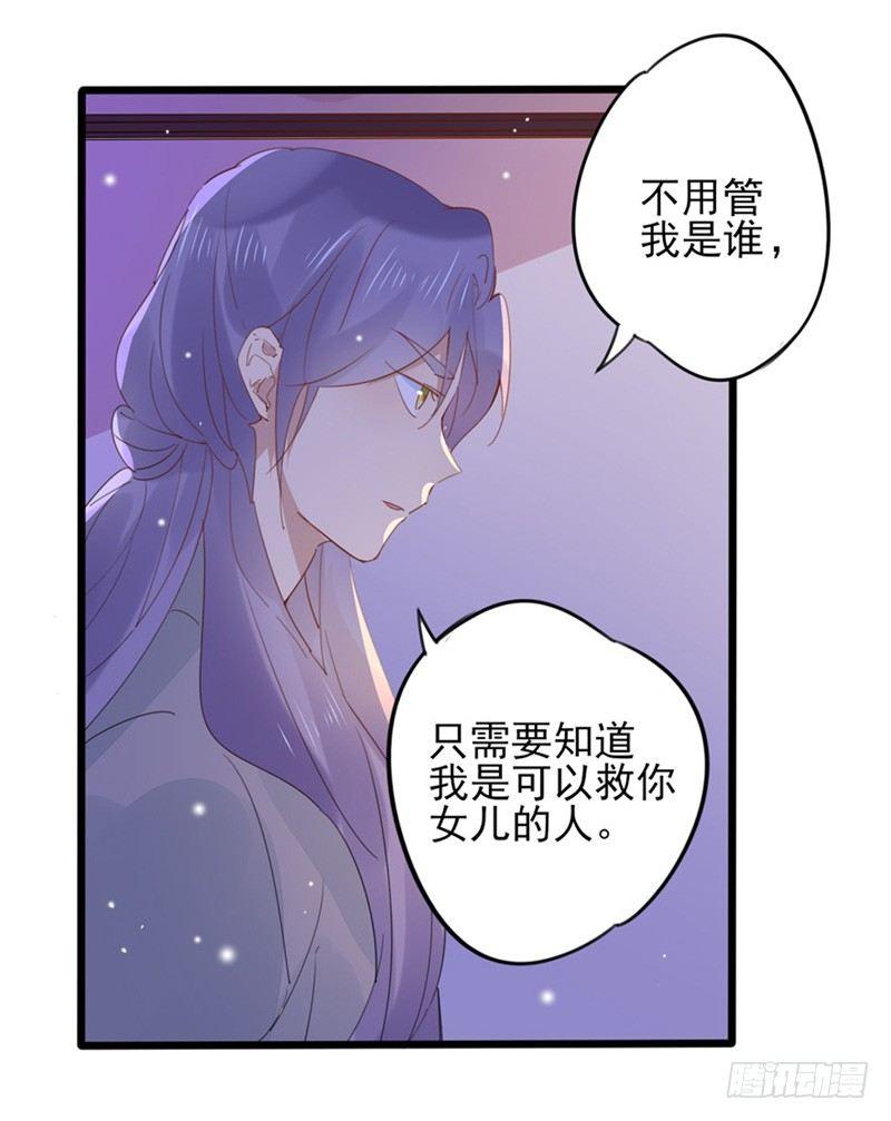 第26话 阿宁的过去-第27话