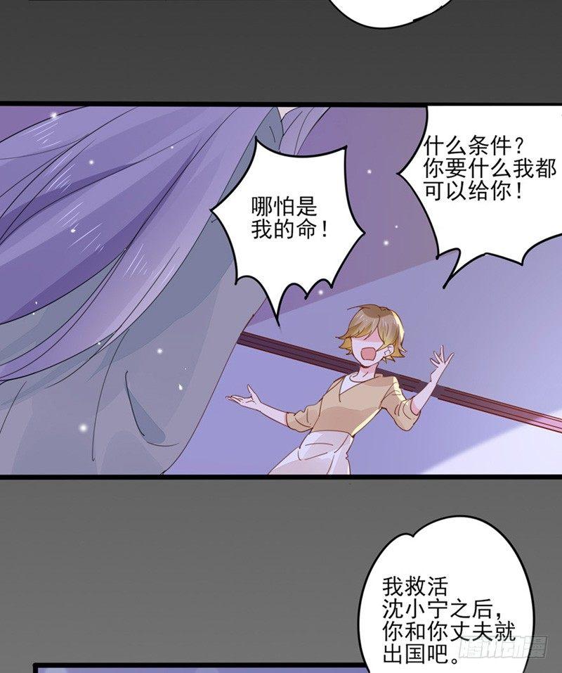 第26话 阿宁的过去-第27话