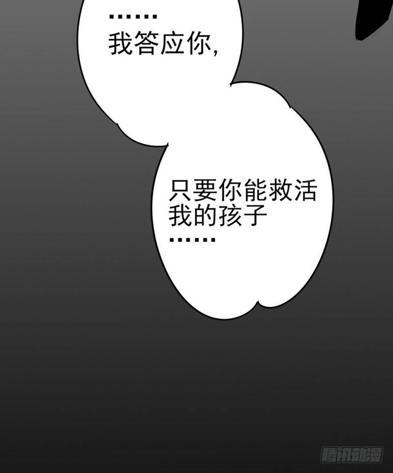 第26话 阿宁的过去-第27话