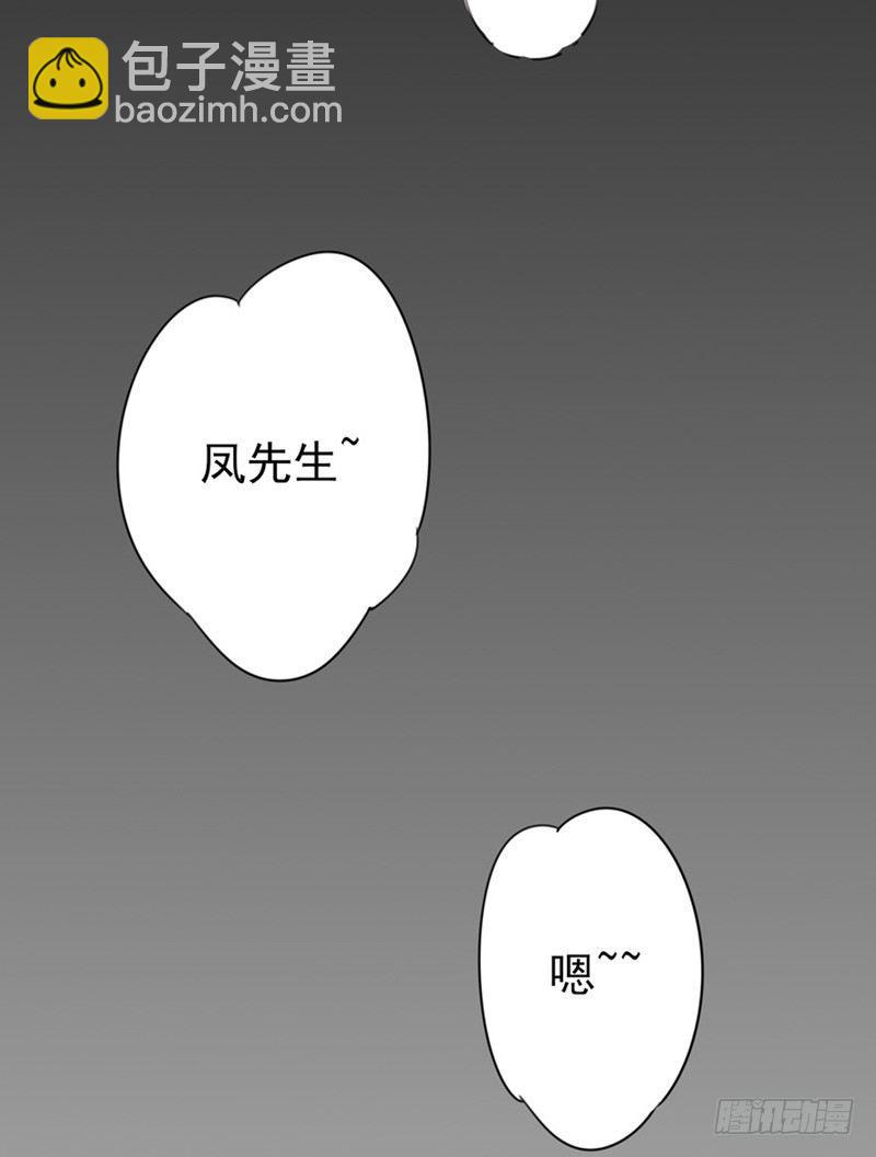 第26话 阿宁的过去-第27话