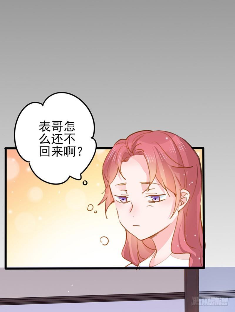 第26话 阿宁的过去-第27话