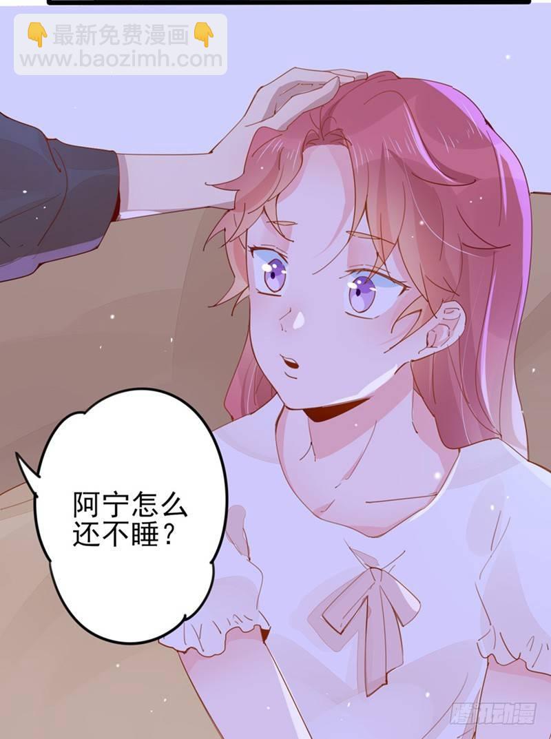 第26话 阿宁的过去-第27话