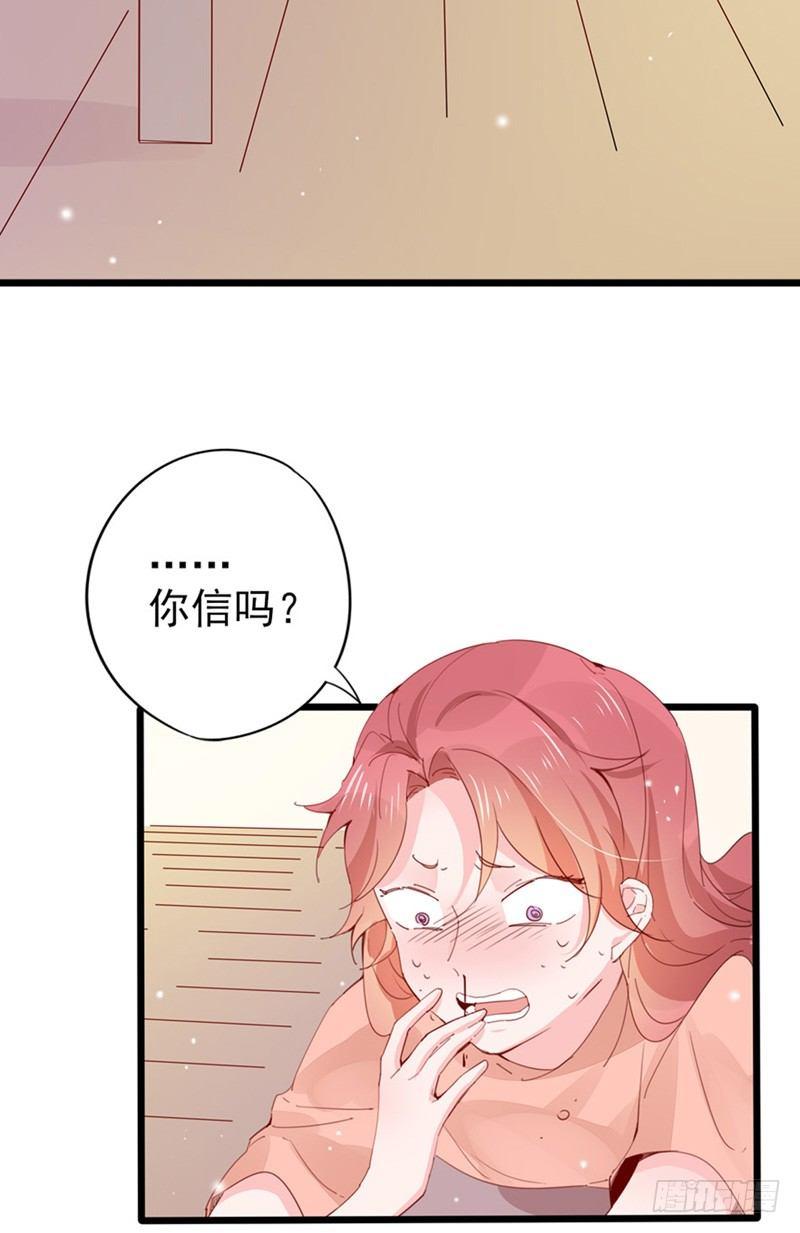 第28话 甜甜的恋爱来临了-第29话