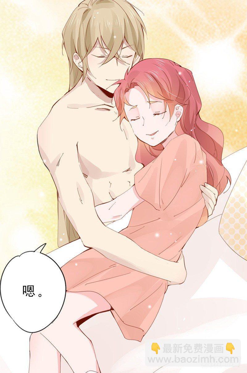 第28话 甜甜的恋爱来临了-第29话