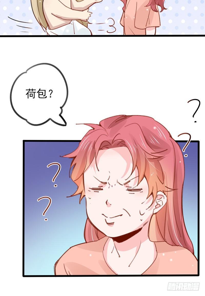 第28话 甜甜的恋爱来临了-第29话