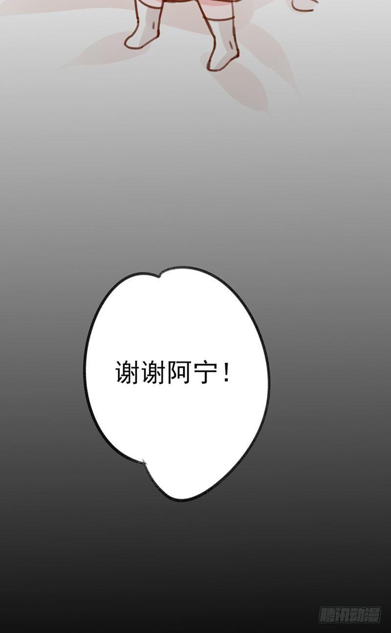 第28话 甜甜的恋爱来临了-第29话