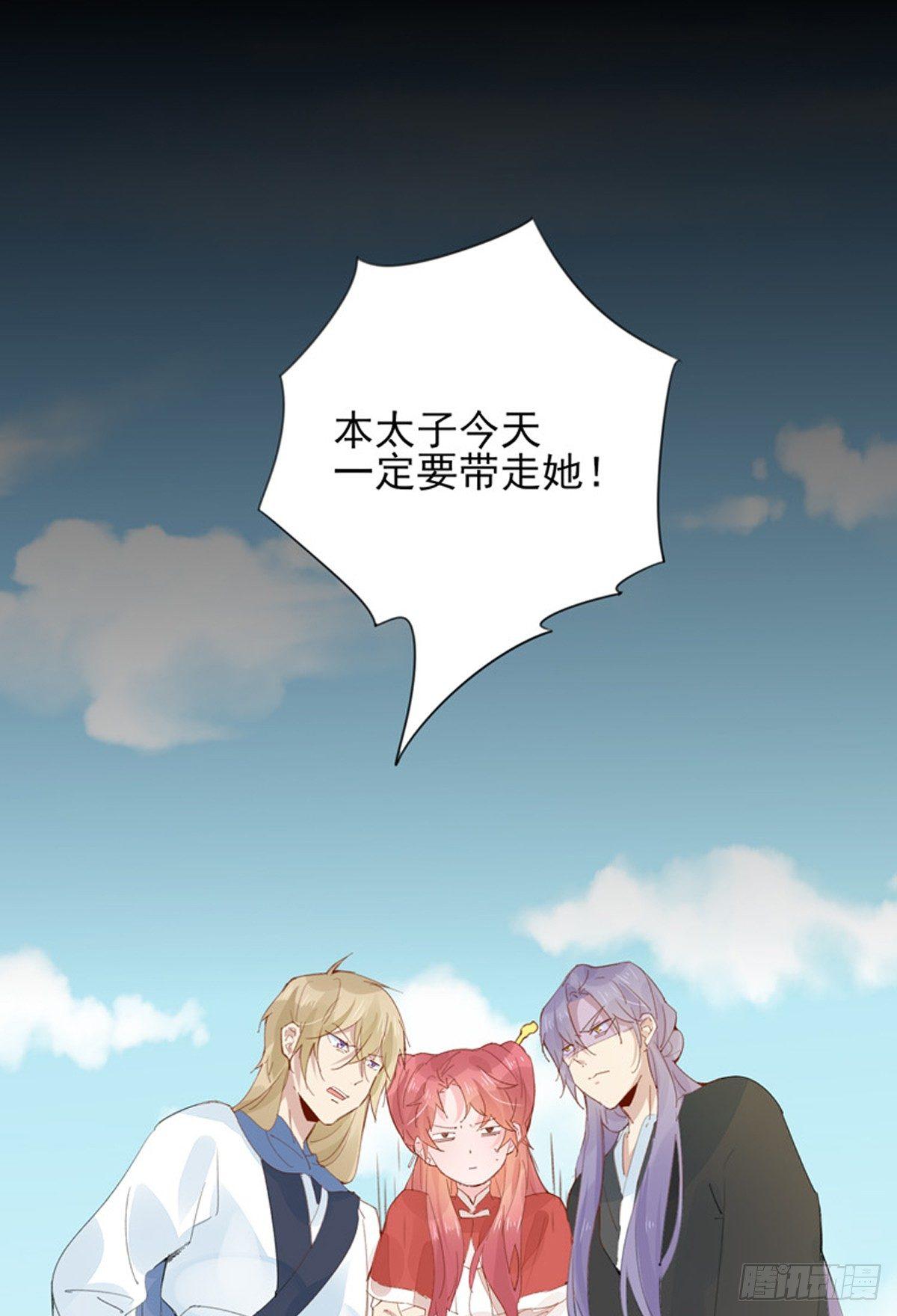 第30话  场面失控-第31话