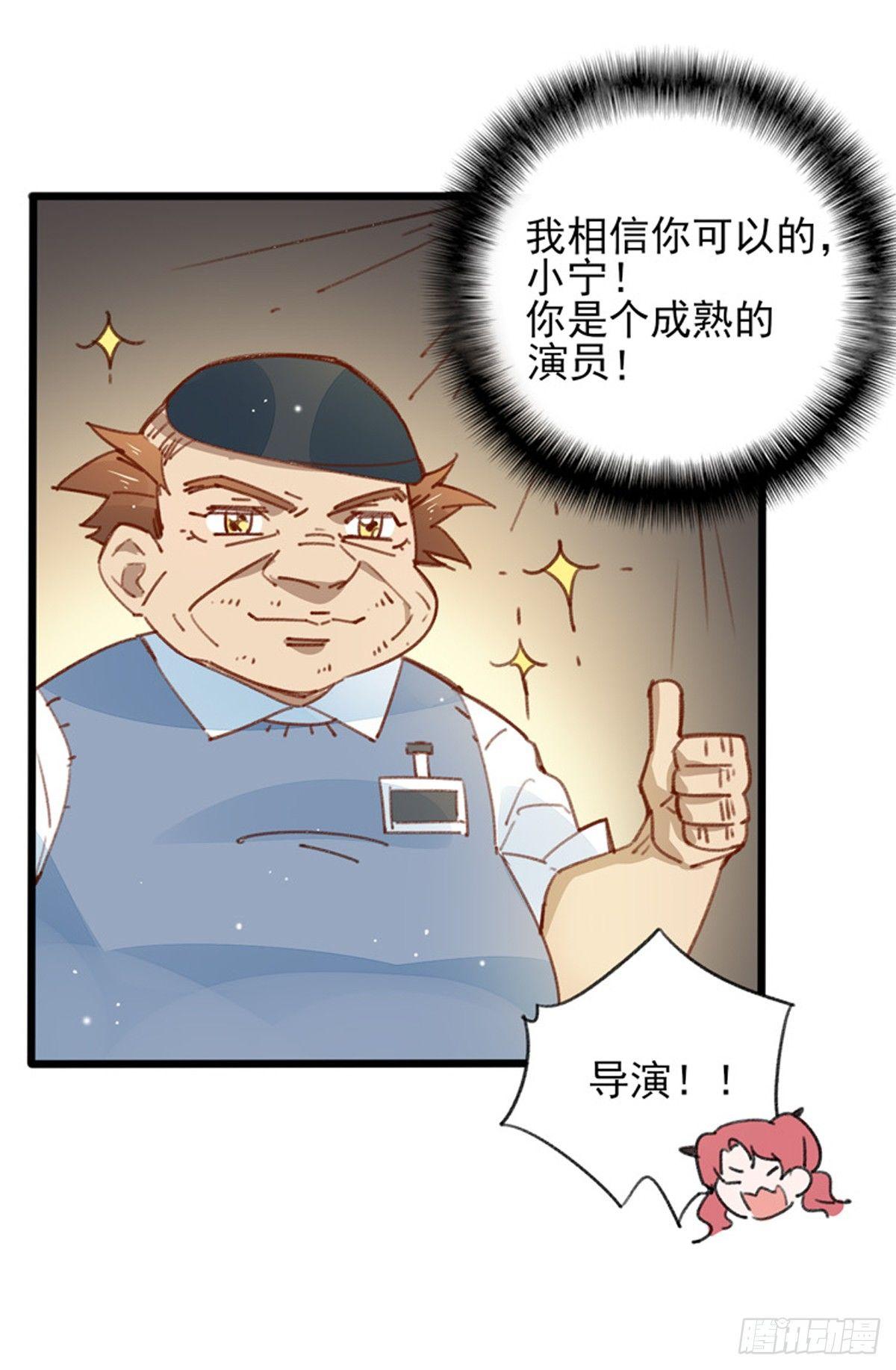 第30话  场面失控-第31话