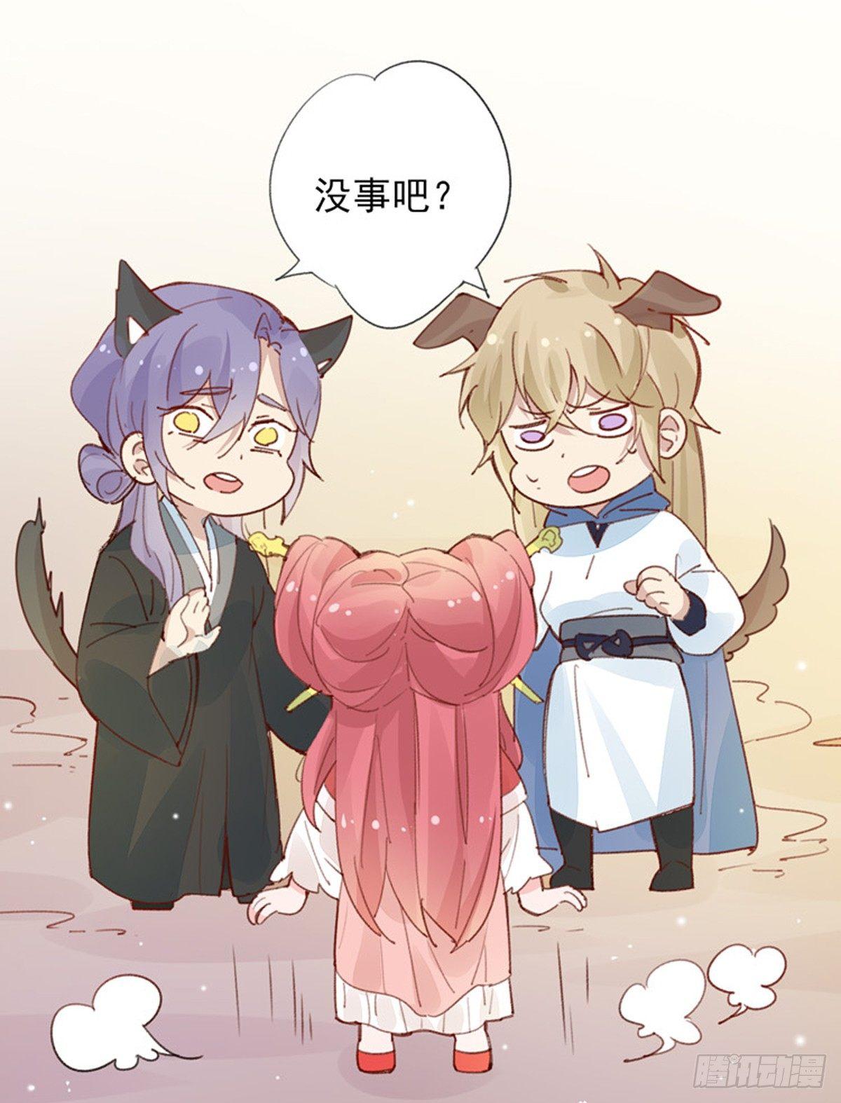 第30话  场面失控-第31话