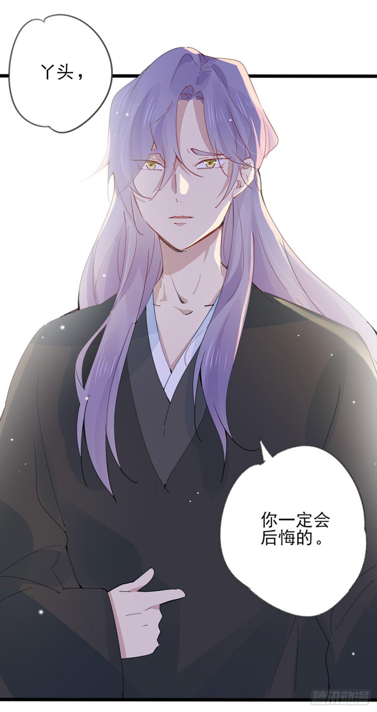 第30话  场面失控-第31话