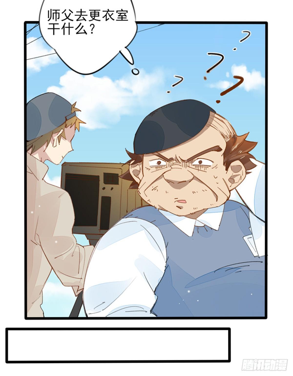 第30话  场面失控-第31话