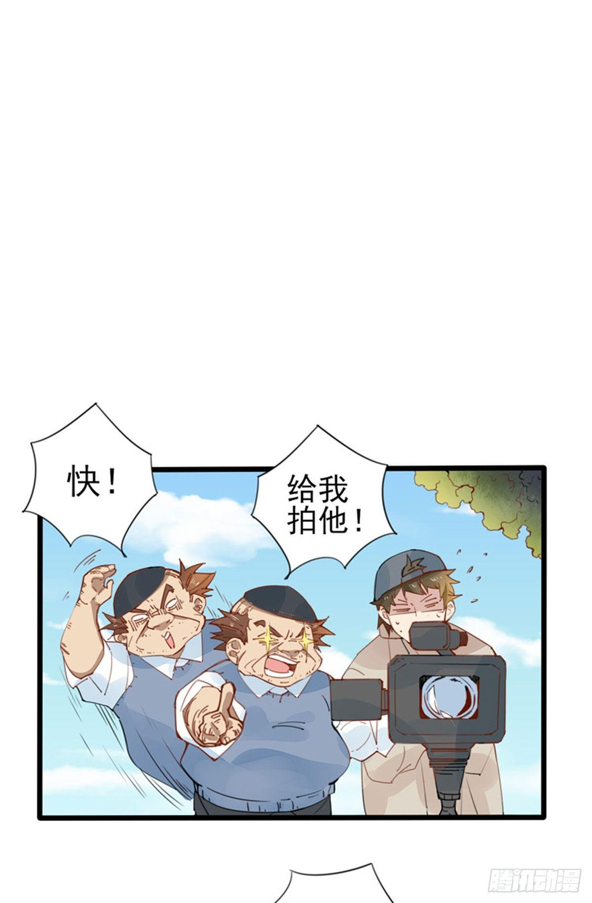 第30话  场面失控-第31话