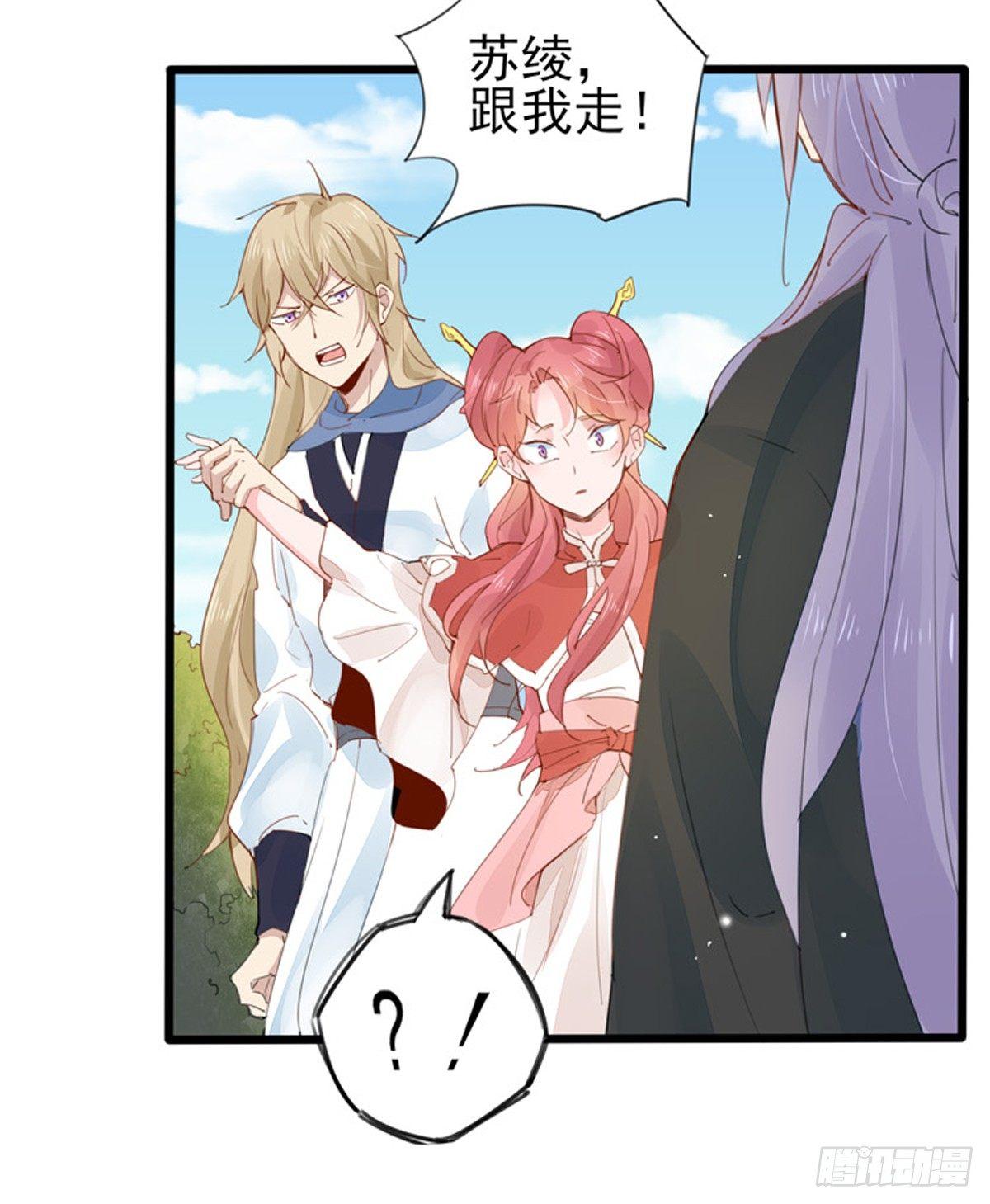 第30话  场面失控-第31话