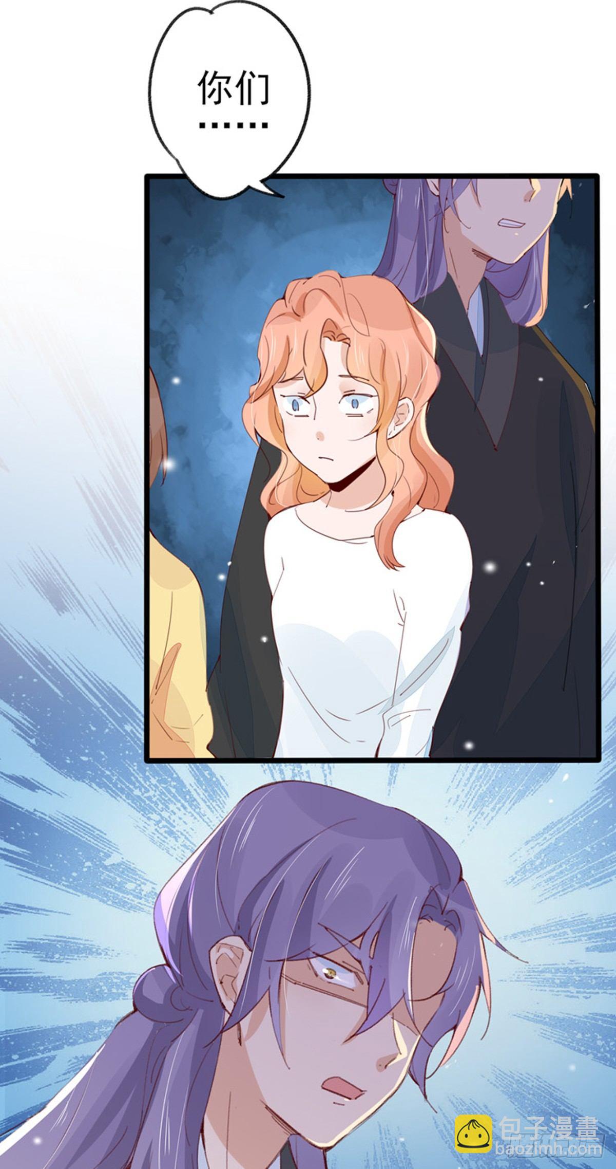 第32话  不择手段的女人-第33话