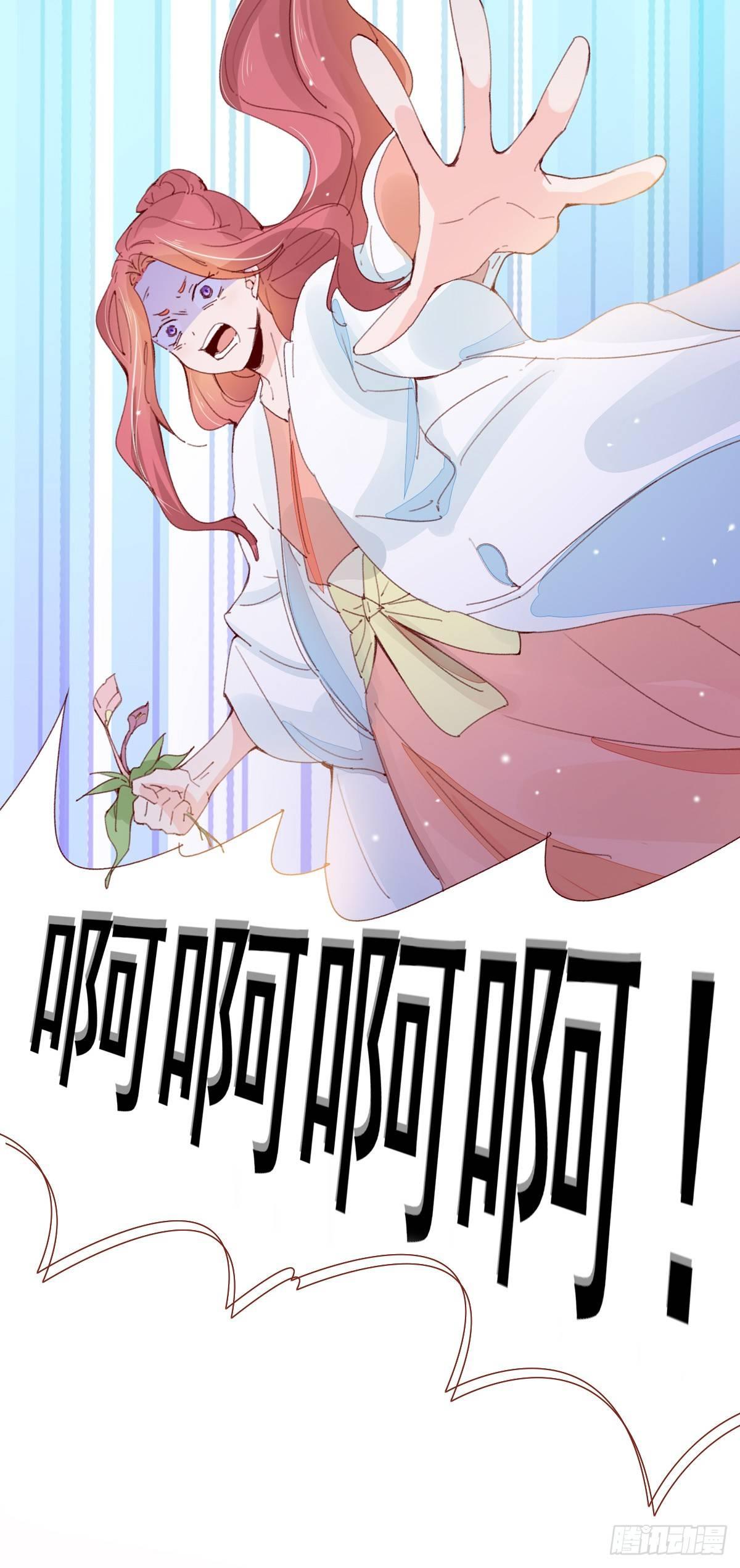 第32话  不择手段的女人-第33话