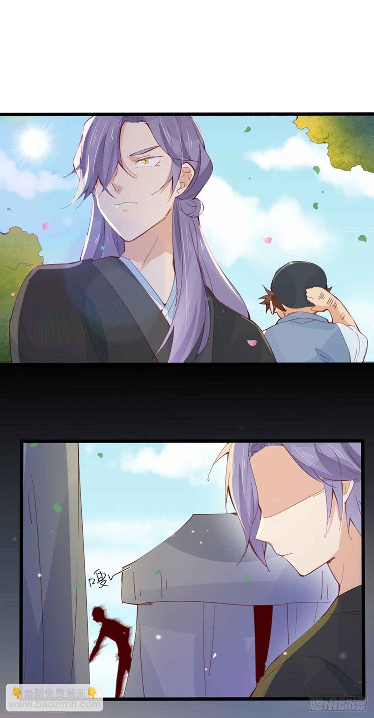 第32话  不择手段的女人-第33话