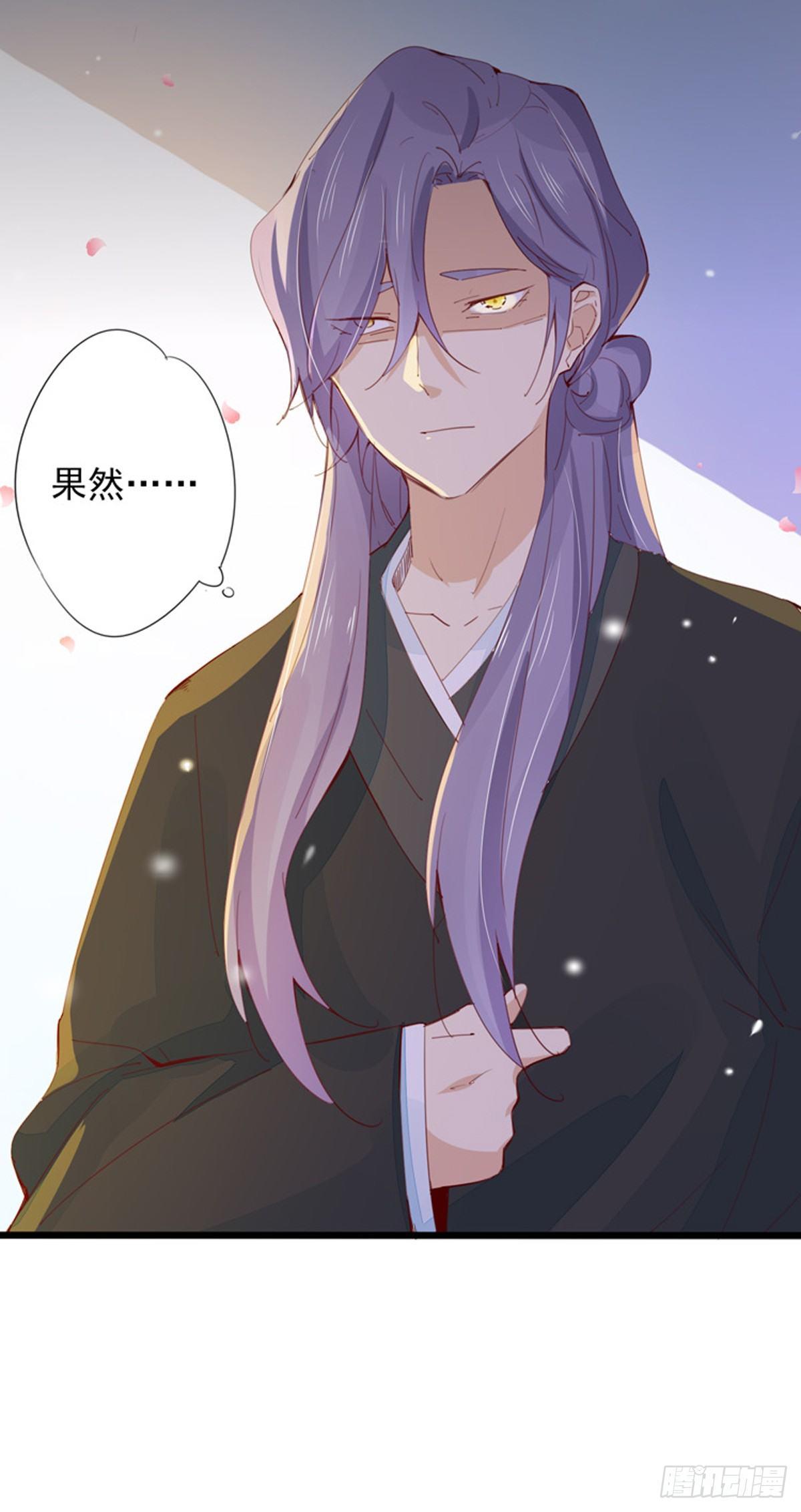 第32话  不择手段的女人-第33话