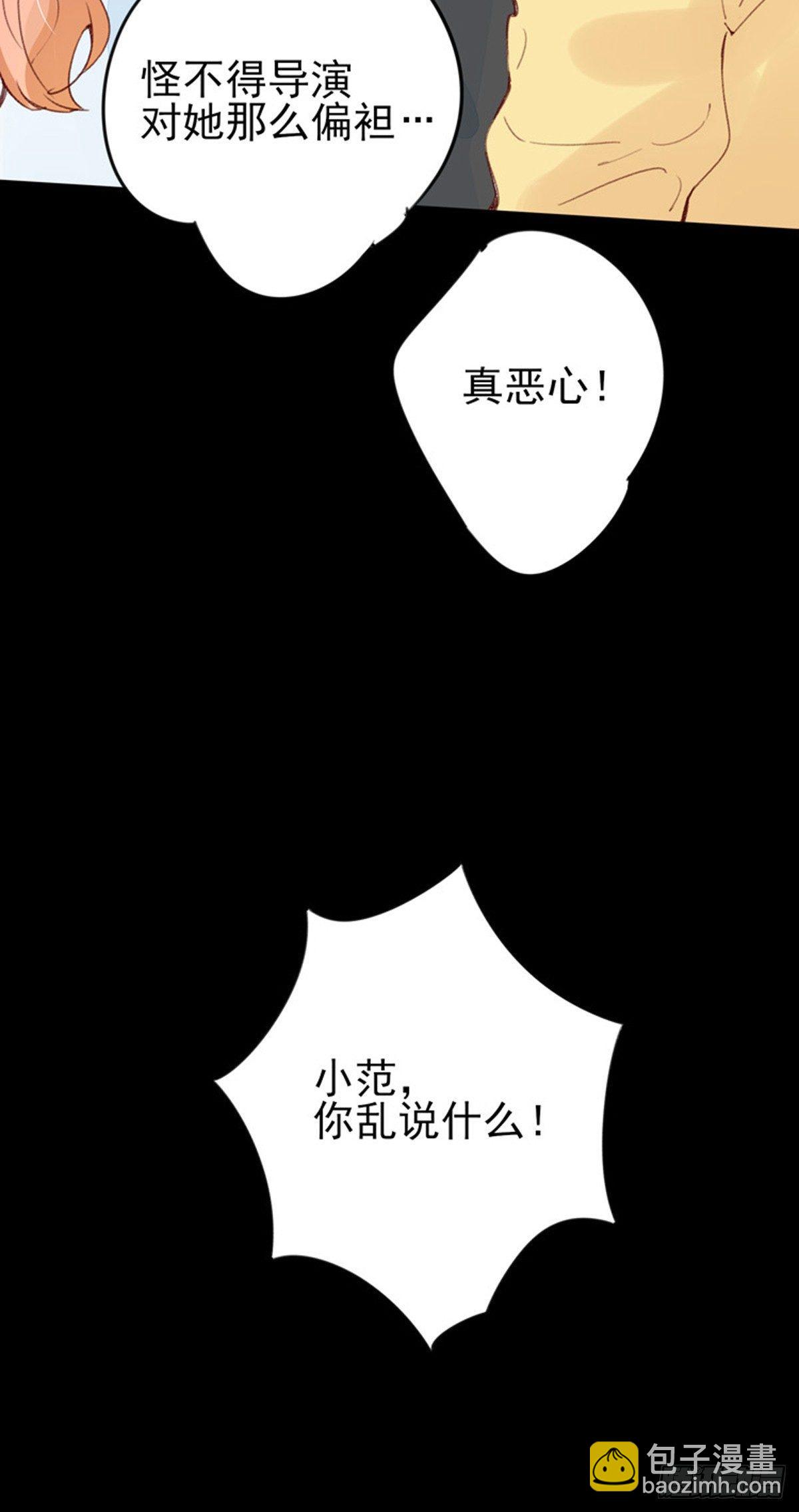 第32话  不择手段的女人-第33话