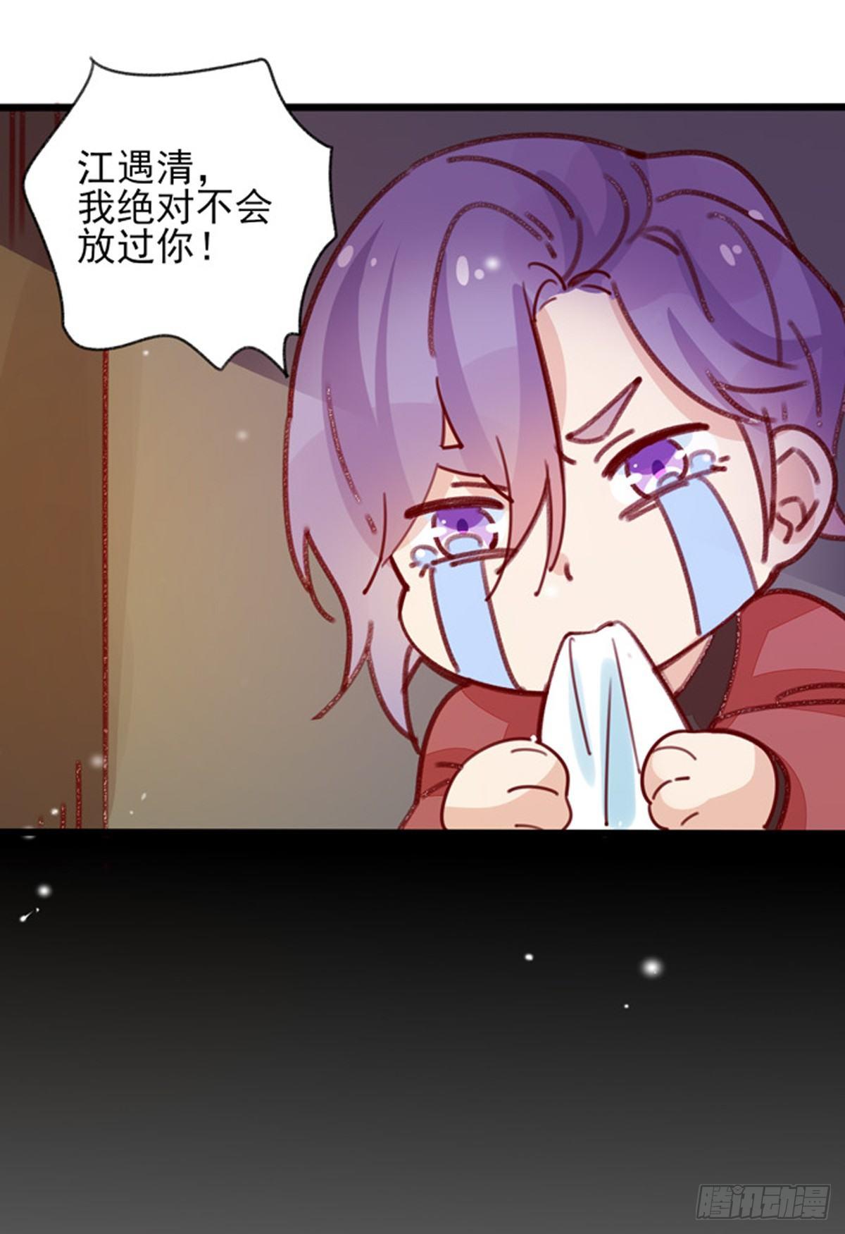 第34话：我想起来了-第35话