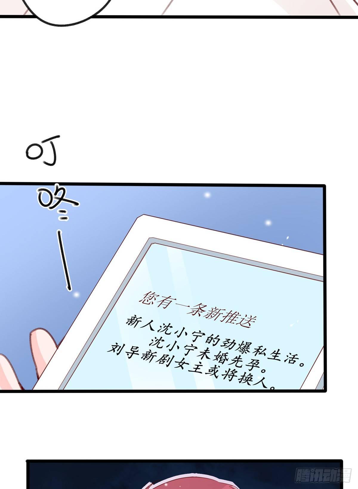 第34话：我想起来了-第35话